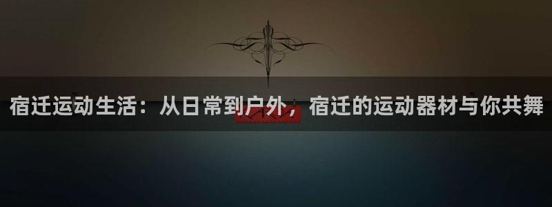 意昂5(KGAME)官网