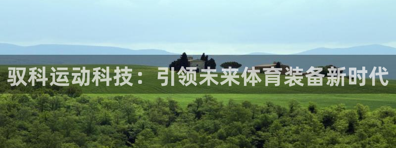 意昂5(KGAME)集团E.ON