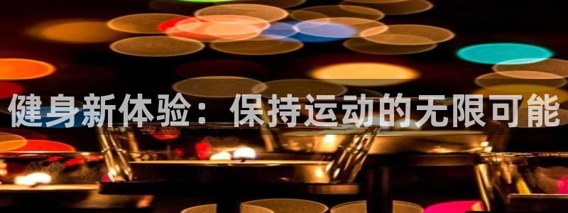 意昂5(KGAME)五金厂